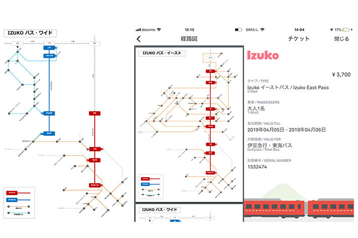 観光MaaSアプリ「Izuko」で伊豆を旅しよう[“モビリティの世界” Vol.12]