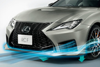 レクサス 「RC F」をマイナーチェンジ