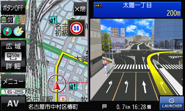 ナビゲーション画面【パナソニック ポータブルナビゲーション「Gorilla(ゴリラ)」2019年モデル】