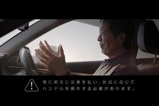 プロパイロット2.0YAZAWA