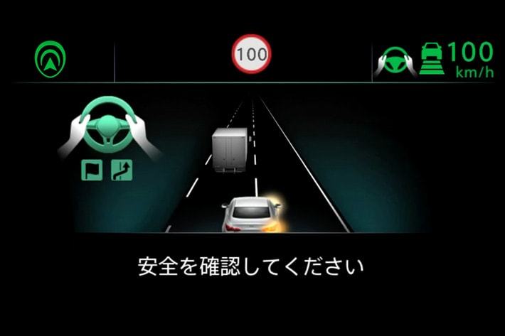 日産 プロパイロット2.0