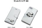 愛車デザインの手帳型スマホケースが登場