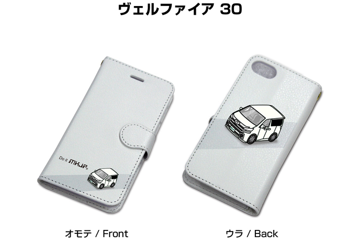 自分の愛車デザインのスマホケースが登場 カスタム車デザインにも対応 業界先取り 業界ニュース 自動車ニュース21国産車から輸入車 まで Mota