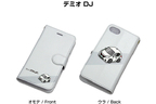 愛車デザインの手帳型スマホケースが登場