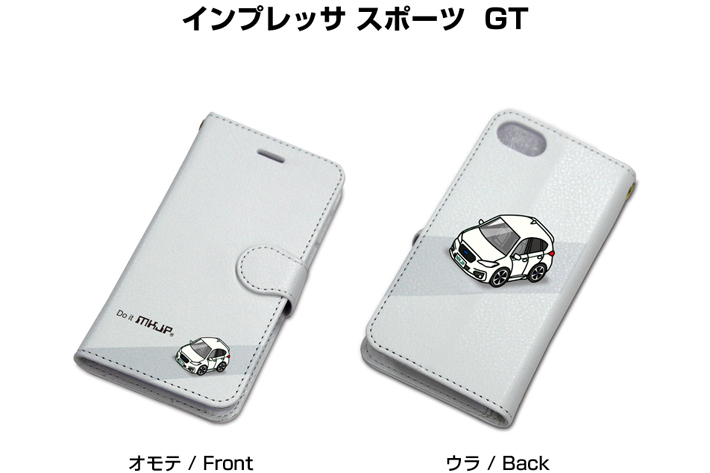 愛車デザインの手帳型スマホケースが登場