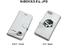 愛車デザインの手帳型スマホケースが登場