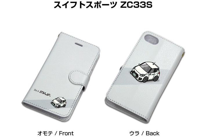 愛車デザインの手帳型スマホケースが登場