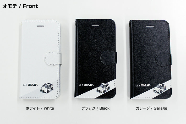 愛車デザインの手帳型スマホケースが登場
