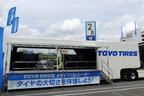 TOYO TIRES イベント