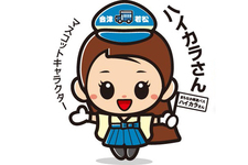 会津バスで新選組や白虎隊とのふれあいイベント開催