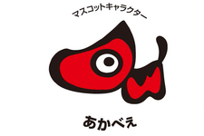 会津バスで新選組や白虎隊とのふれあいイベント開催