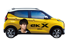 三菱 eKクロス全国キャラバン