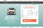 Mota いつの間にか査定のウーロのページ