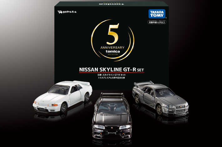 フェラーリ ディーノ 246GTが“大人のためのトミカ”に登場！｜日産