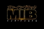 レクサス RC Fが最新映画「MIB：インターナショナル」に登場