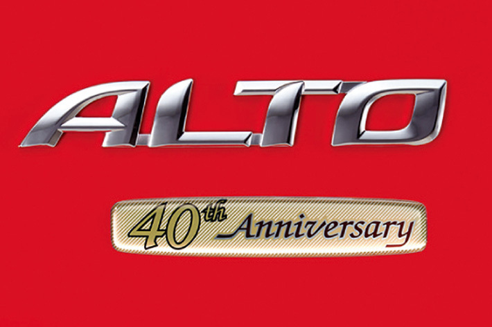 スズキ アルト「40周年記念特別仕様車 Lリミテッド」を発売