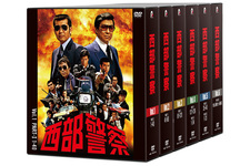 壊した車両は4680台！？ 伝説のドラマ「西部警察」40周年記念DVD