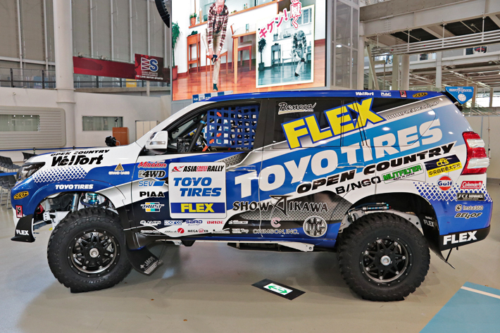 FLEX SHOW AIKAWA Racing with TOYO TIRES アジアクロスカントリーラリー2019 参戦発表会