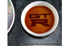 スカイライン GT-Rの皿
