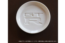 スカイライン GT-Rの皿