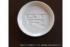 スカイライン GT-Rの皿