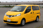 日産 NV200タクシー ユニバーサルデザイン LPGバイフューエル(デモカー)【#日産あんばさだー はたらくクルマ取材会／2019年6月11日(火)・会場：グランドライブ(神奈川県横須賀市)】