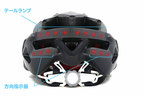 Gloture スマホと連携する未来派ヘルメット「LIVALL」シリーズを自社ECで販売