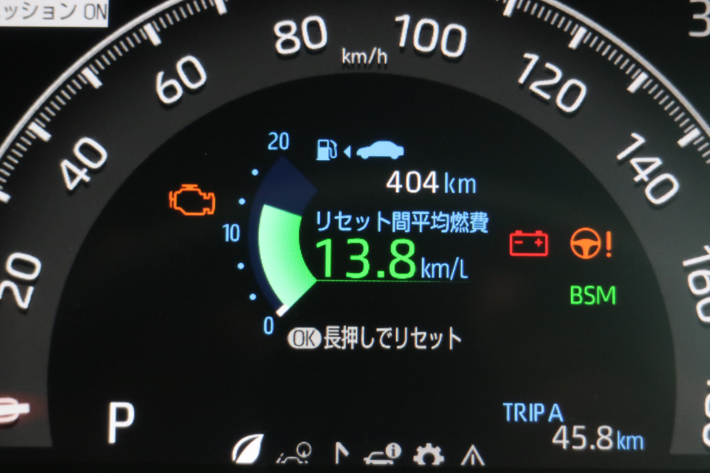 新型RAV4 実燃費レポート