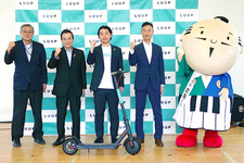 電動キックボードのシェアリングサービス「LUUP」