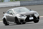 レクサス RC F