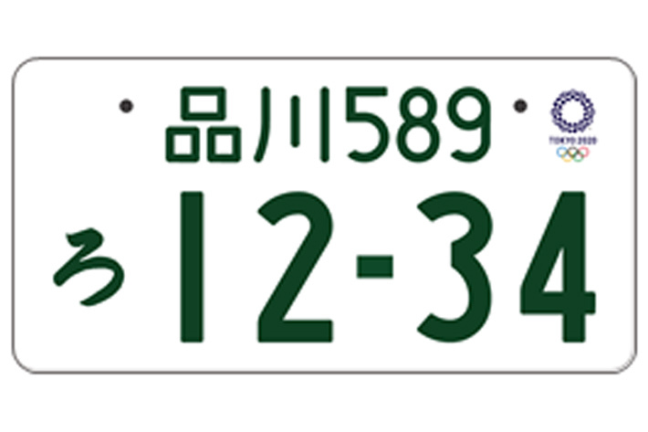 ▲オリンピック・パラリンピック（寄付金なし）