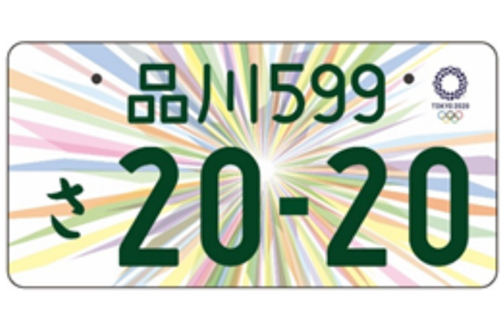 ▲オリンピック・パラリンピック（寄付金あり）