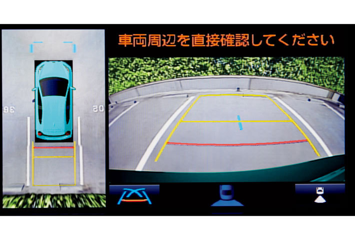 トヨタ アクアを一部改良｜安全・安心装備を充実