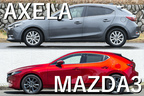 MAZDA3 アクセラ 比較