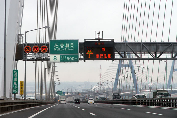 伊勢湾岸道・名港潮見IC付近[愛知県名古屋市港区]