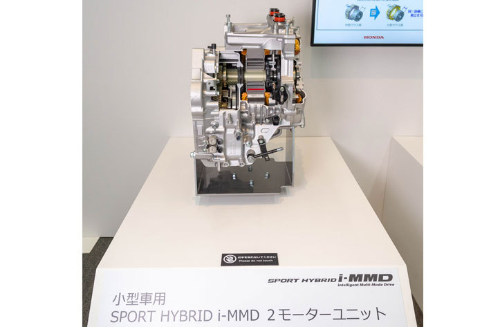 小型車用SPORT HYBRID i-MMD【Honda Meeting 2019(2019年7月4日)／会場：本田技術研究所 ライフクリエーションセンター(埼玉県和光市)】