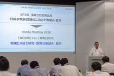 Honda 八郷 隆弘 代表取締役社長【Honda Meeting 2019(2019年7月4日)／会場：本田技術研究所 ライフクリエーションセンター(埼玉県和光市)】