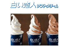 酒々井(しすい)ＰＡ(上下線)が７月にリニューアルオープン