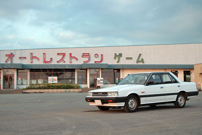 「ドライブイン 鉄剣タロー」は80年代の空気を動態保存するオートレストランの聖地【昭和のクルマで昭和を探す旅 VOL1】