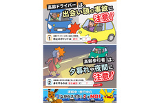 「ピカチュウ」反射リストバンドが登場