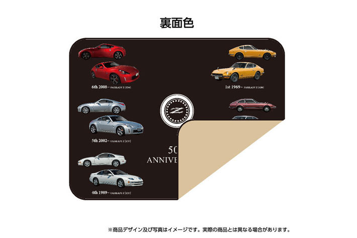 日産 GT-R＆フェアレディZのグッズが郵便局で受注開始｜S20型
