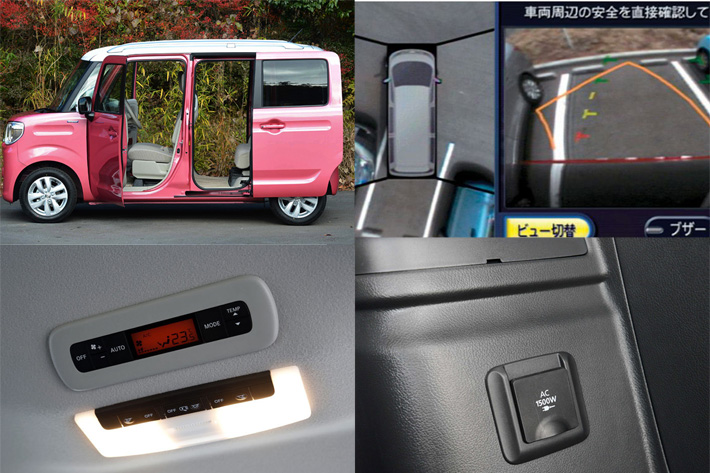 付けといてよかった もしもの時に役立つオプション5選 コラム Mota 付けといてよかった もしもの時に役立つオプション5選 コラム Mota