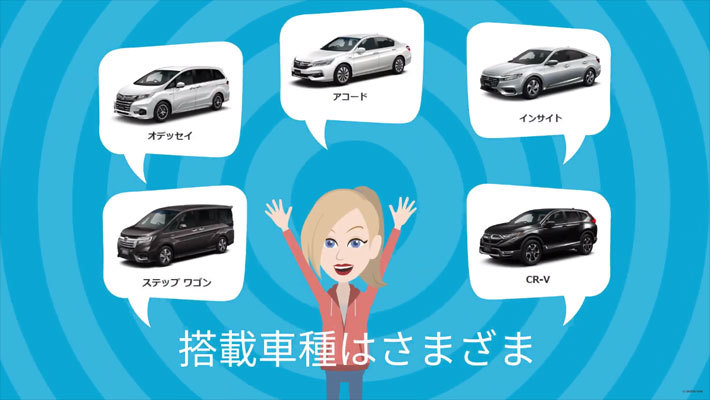 自然 なのが心地いい 家族に最適なハイブリッドはhondaにある 画像ギャラリー No 1 特集 Mota