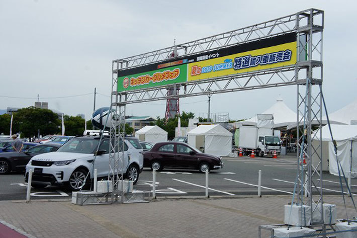 3台10億円超のメガスーパーカーが福岡へ上陸！MEGA SUPERCAR MOTOR SHOW 2019 開幕！