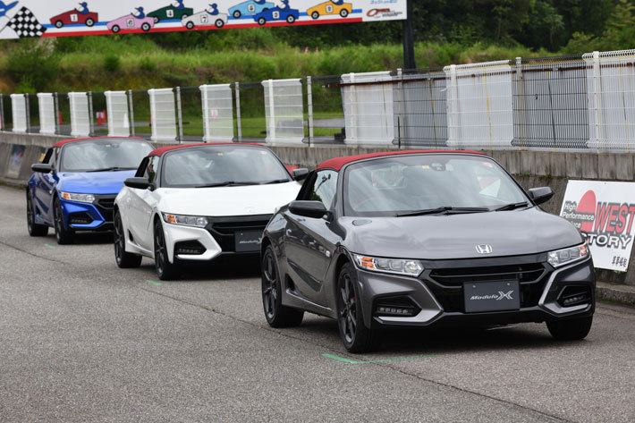 Honda S660 Modulo X【Modulo 体感試乗会 in 富山・おわらサーキット／2019年7月20日(土)】