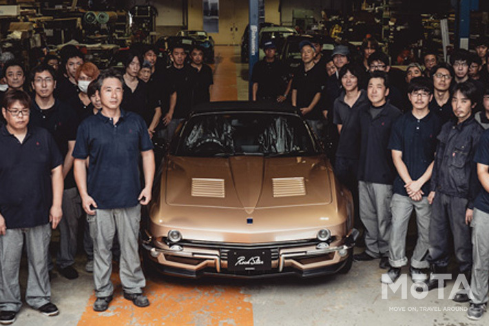 光岡 50周年記念モデル「ロックスター」がラインオフ