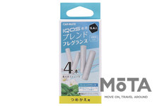 車内の悪臭が気になる方にオススメ｜IQOSのニオイをさわやかな香りに変える消臭フレグランスが登場