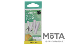 車内の悪臭が気になる方にオススメ｜IQOSのニオイをさわやかな香りに変える消臭フレグランスが登場