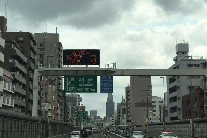 首都高 高速道路