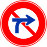 道路標識